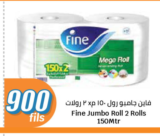 available at City Hypermarket in Kuwait - Kuwait City