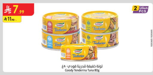 available at Danube in KSA, Saudi Arabia, Saudi - Jazan