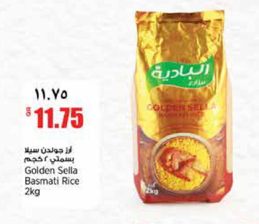 available at ريتيل مارت in قطر - الدوحة