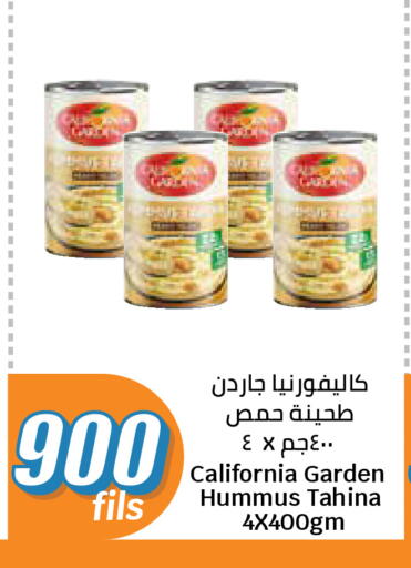 available at City Hypermarket in Kuwait - Kuwait City