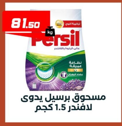 available at عرفة ماركت in Egypt - القاهرة
