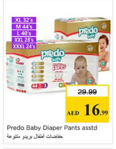 available at نستو هايبرماركت in الإمارات العربية المتحدة , الامارات - الشارقة / عجمان