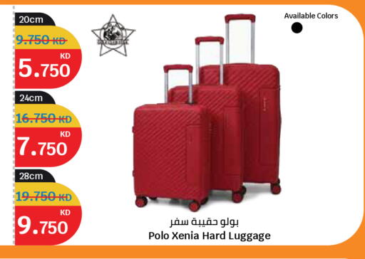 available at سيتي هايبرماركت in الكويت - مدينة الكويت