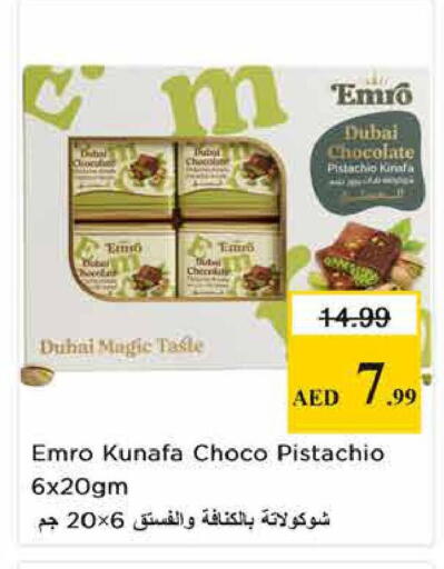 available at Nesto Hypermarket in UAE - Sharjah / Ajman