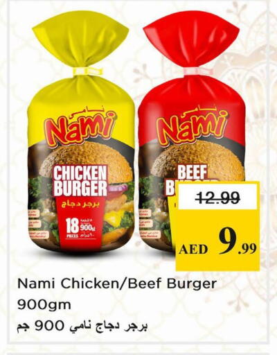 available at Nesto Hypermarket in UAE - Dubai