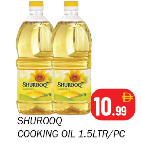 available at سوق المبارك هايبرماركت in الإمارات العربية المتحدة , الامارات - الشارقة / عجمان
