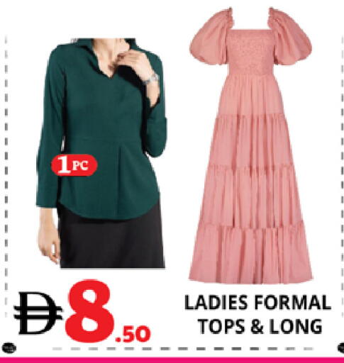 available at اكسبرس المدينة هايبرماركت in الإمارات العربية المتحدة , الامارات - أبو ظبي