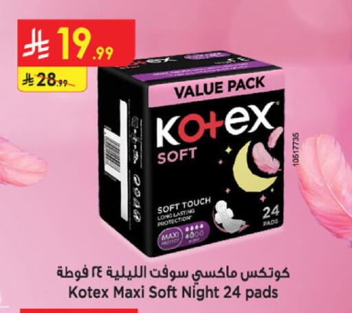 available at الدانوب in مملكة العربية السعودية, السعودية, سعودية - تبوك