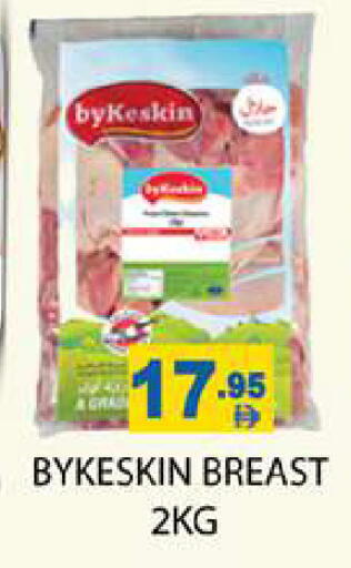 available at Zain Mart Supermarket in UAE - Ras al Khaimah