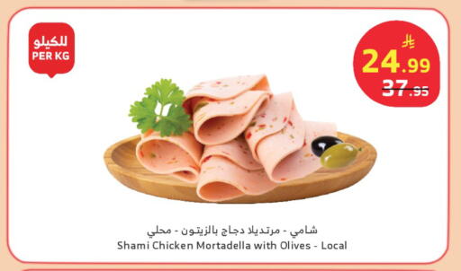 available at الراية in مملكة العربية السعودية, السعودية, سعودية - تبوك
