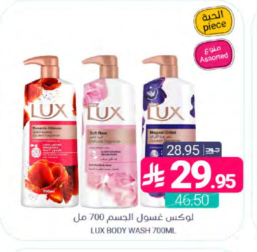 available at Muntazah Markets in KSA, Saudi Arabia, Saudi - Dammam