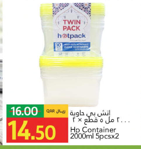 available at جلف فود سنتر in قطر - أم صلال