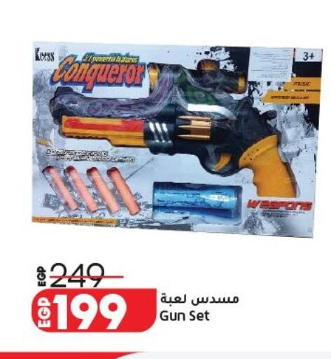 available at Lulu Hypermarket  in Egypt - Cairo