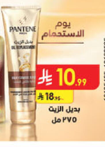 available at الدانوب in مملكة العربية السعودية, السعودية, سعودية - تبوك