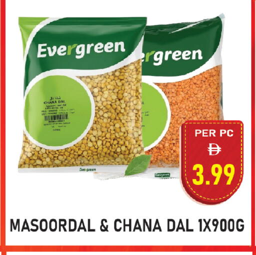 available at بلس مارت in الإمارات العربية المتحدة , الامارات - الشارقة / عجمان