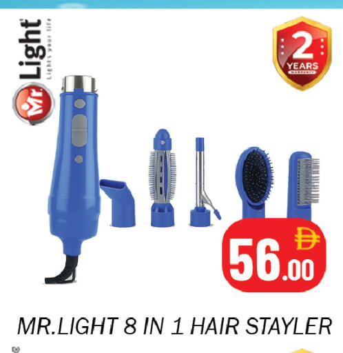 available at سوق المبارك هايبرماركت in الإمارات العربية المتحدة , الامارات - الشارقة / عجمان