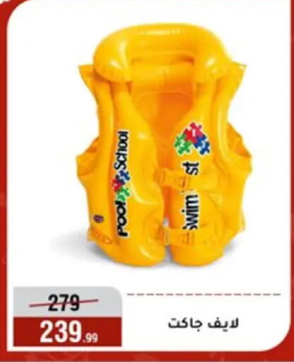 available at المرشدي in Egypt - القاهرة