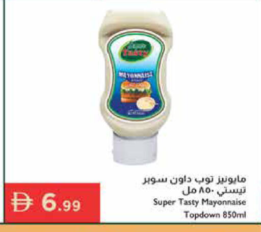 available at إسطنبول سوبرماركت in الإمارات العربية المتحدة , الامارات - أبو ظبي