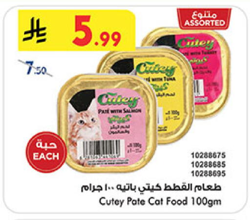 available at Bin Dawood in KSA, Saudi Arabia, Saudi - Khamis Mushait