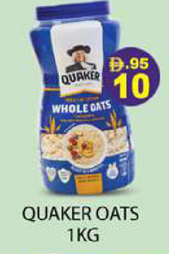 available at Zain Mart Supermarket in UAE - Ras al Khaimah
