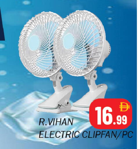 available at سوق المبارك هايبرماركت in الإمارات العربية المتحدة , الامارات - الشارقة / عجمان