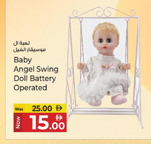 available at Kenz Hypermarket in UAE - Sharjah / Ajman