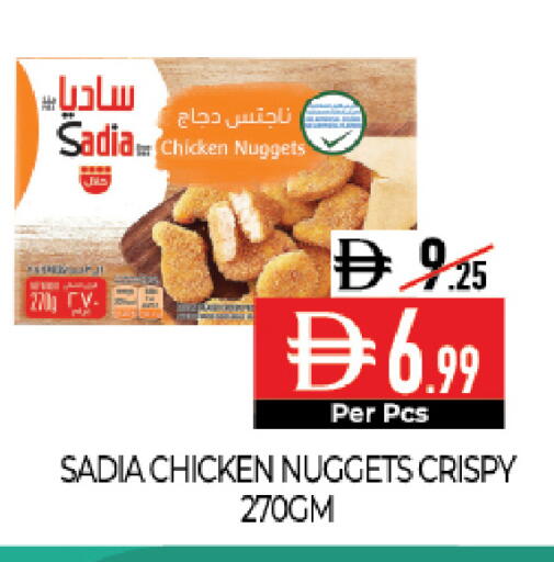 available at ديلايس سوبرماركت in الإمارات العربية المتحدة , الامارات - أبو ظبي