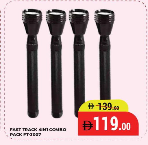 available at كيرالا هايبرماركت in الإمارات العربية المتحدة , الامارات - رَأْس ٱلْخَيْمَة
