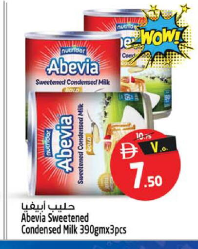 available at سفاري هايبر ماركت in الإمارات العربية المتحدة , الامارات - رَأْس ٱلْخَيْمَة