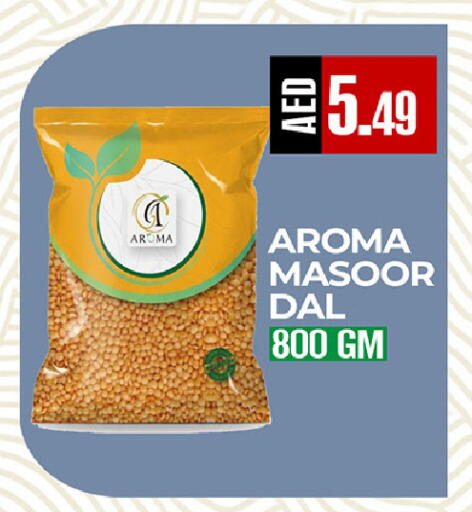 available at ريفييرا سوبرماركت in الإمارات العربية المتحدة , الامارات - أبو ظبي
