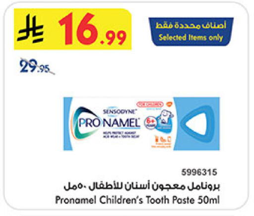 available at Bin Dawood in KSA, Saudi Arabia, Saudi - Jeddah