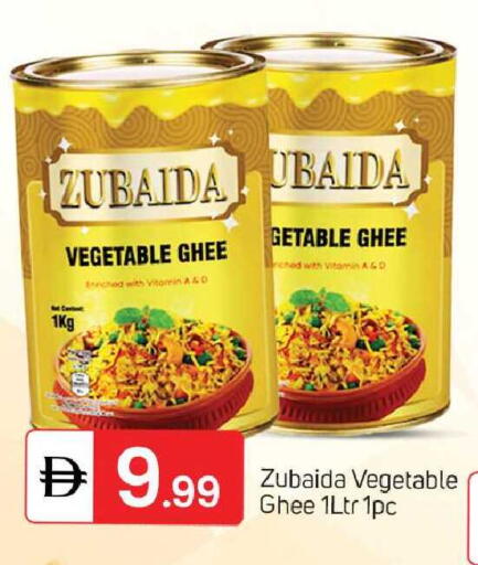 available at TALAL MARKET in UAE - Dubai