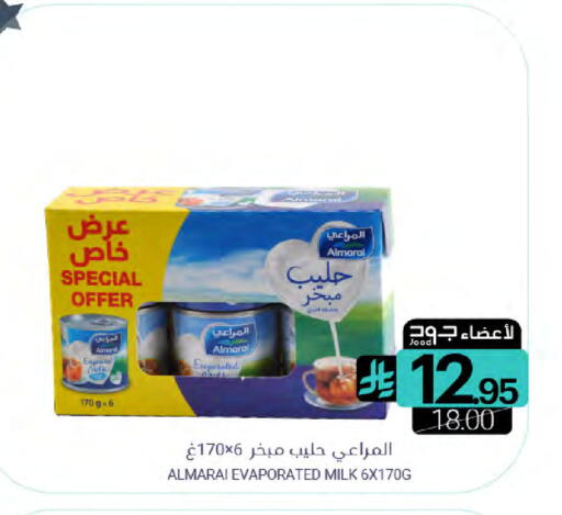 available at Muntazah Markets in KSA, Saudi Arabia, Saudi - Dammam