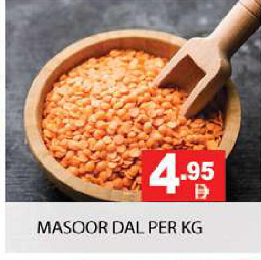 available at Zain Mart Supermarket in UAE - Ras al Khaimah