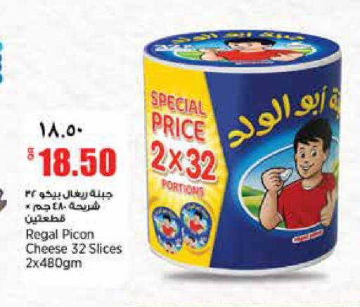 available at ريتيل مارت in قطر - الدوحة