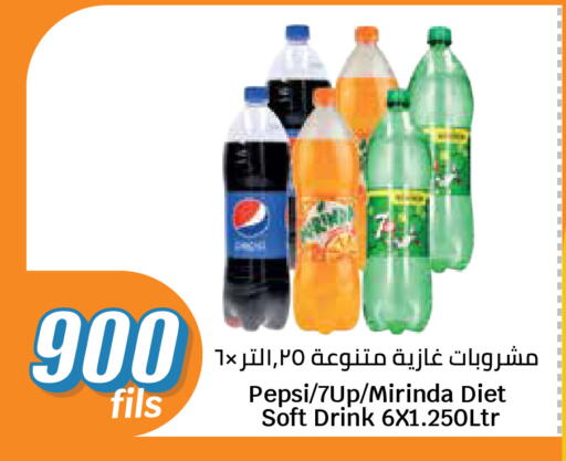 available at سيتي هايبرماركت in الكويت - مدينة الكويت