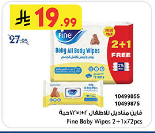 available at Bin Dawood in KSA, Saudi Arabia, Saudi - Medina