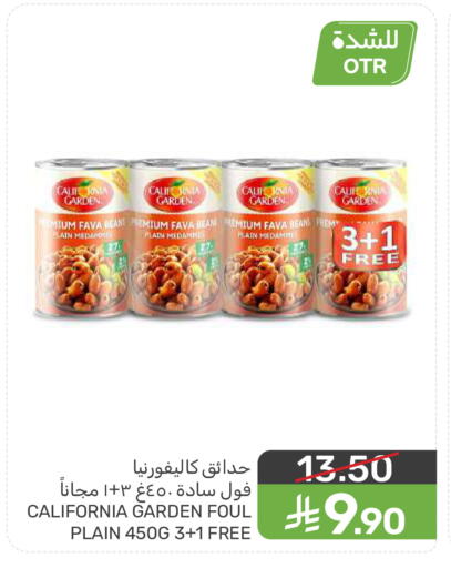 available at  مـزايــا in مملكة العربية السعودية, السعودية, سعودية - المنطقة الشرقية