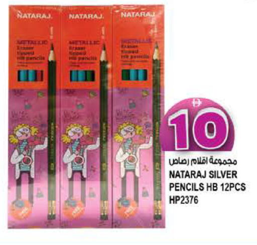 available at هاشم هايبرماركت in الإمارات العربية المتحدة , الامارات - الشارقة / عجمان