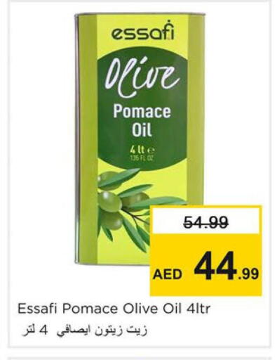 available at نستو هايبرماركت in الإمارات العربية المتحدة , الامارات - دبي