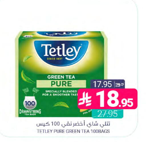 available at Muntazah Markets in KSA, Saudi Arabia, Saudi - Dammam