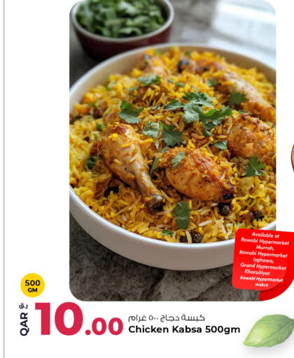 available at Rawabi Hypermarket in Qatar - Doha