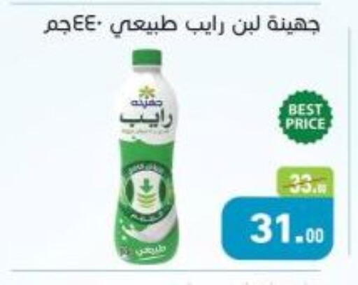 available at أسواق العثيم in Egypt - القاهرة
