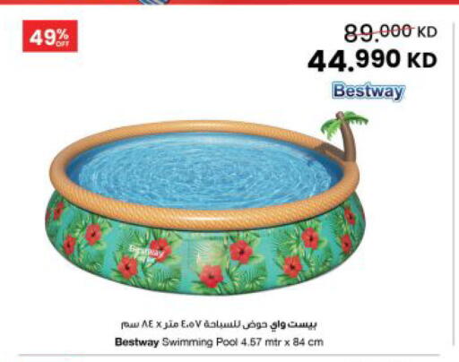 available at The Sultan Center in Kuwait - Kuwait City