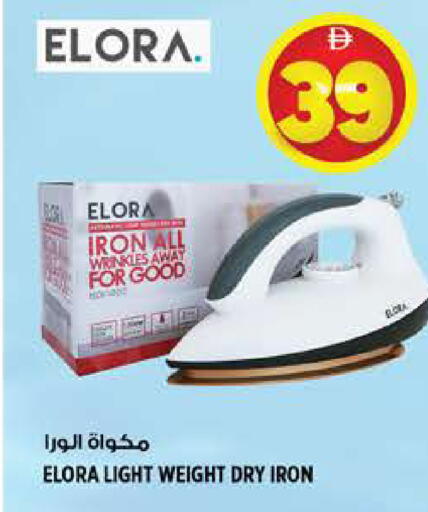 available at هاشم هايبرماركت in الإمارات العربية المتحدة , الامارات - الشارقة / عجمان