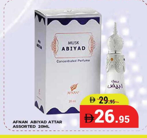 available at Kerala Hypermarket in UAE - Ras al Khaimah