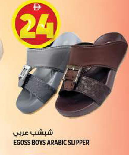 available at هاشم هايبرماركت in الإمارات العربية المتحدة , الامارات - الشارقة / عجمان
