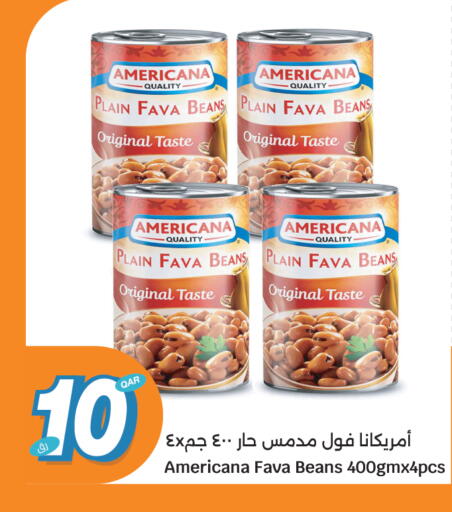 available at سيتي هايبرماركت in قطر - الريان