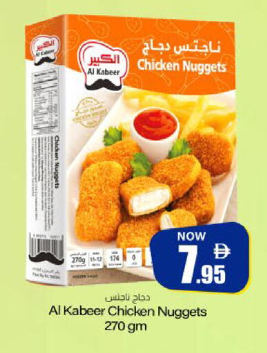 available at Meem Sajidha in UAE - Fujairah