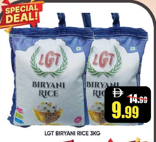available at Leptis Hypermarket  in UAE - Ras al Khaimah